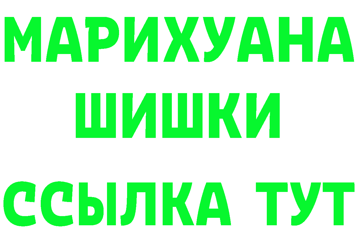 А ПВП крисы CK ONION shop гидра Гаджиево