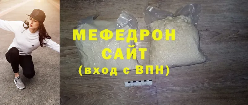 omg ССЫЛКА  Гаджиево  darknet состав  МЕФ 4 MMC 