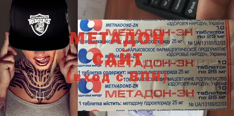 ссылка на мегу ссылка  хочу   Гаджиево  МЕТАДОН methadone 